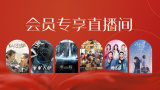 国内精品久久久久影院不卡